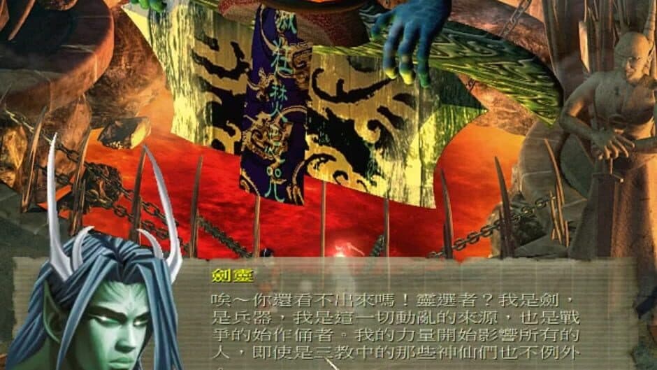 Скриншот 12 из Jianling: The Chosen Soul