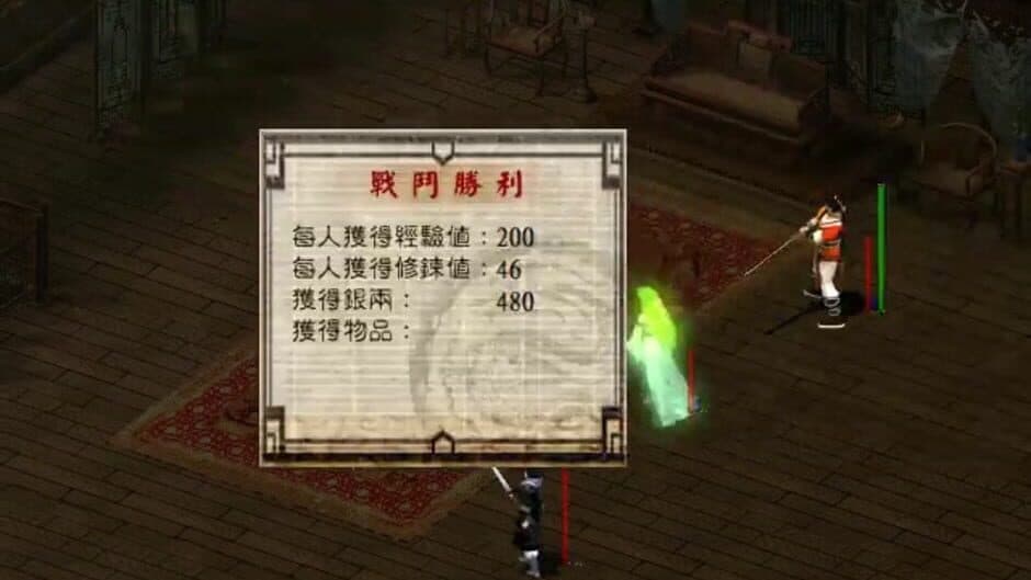 Скриншот 1 из Jianling: The Chosen Soul