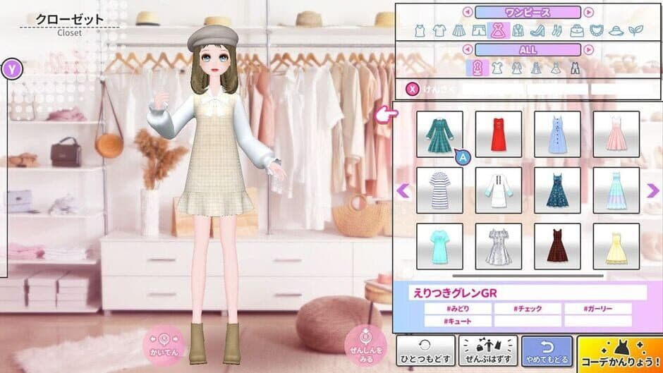 Скриншот 1 из Model Debut 2: Nicola