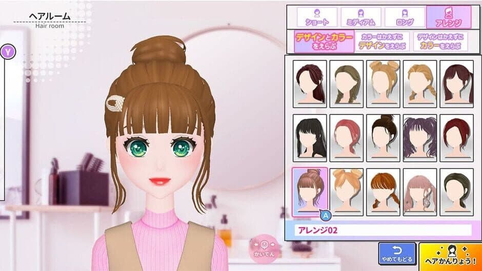 Скриншот 2 из Model Debut 2: Nicola