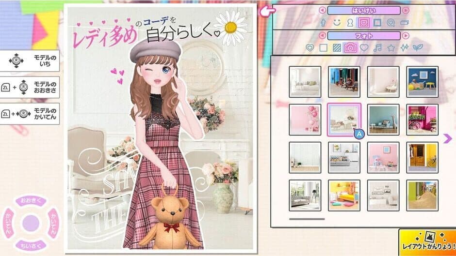 Скриншот 3 из Model Debut 2: Nicola