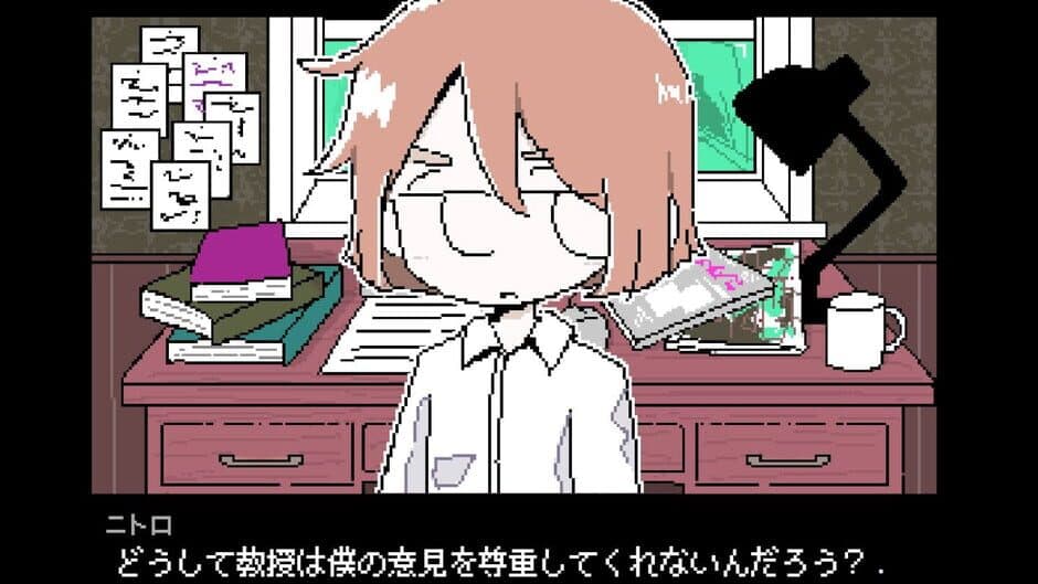 Скриншот 1 из Please Knock: Before Entering My Room