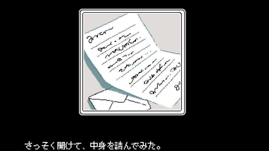 Скриншот 3 из Please Knock: Before Entering My Room