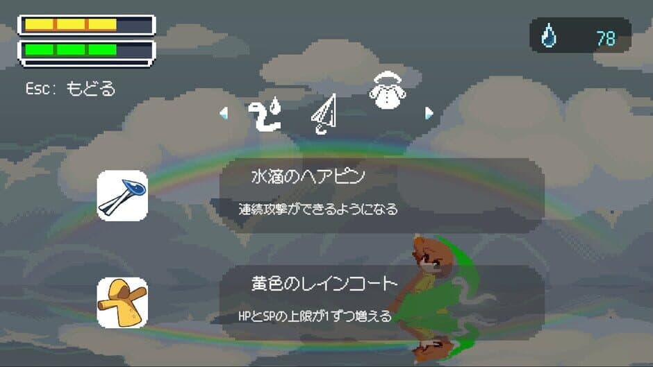 Скриншот 2 из Spectrum of the Puddle