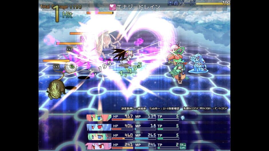 Скриншот 1 из Aural to Hikari no Ryuu: Gathering Light