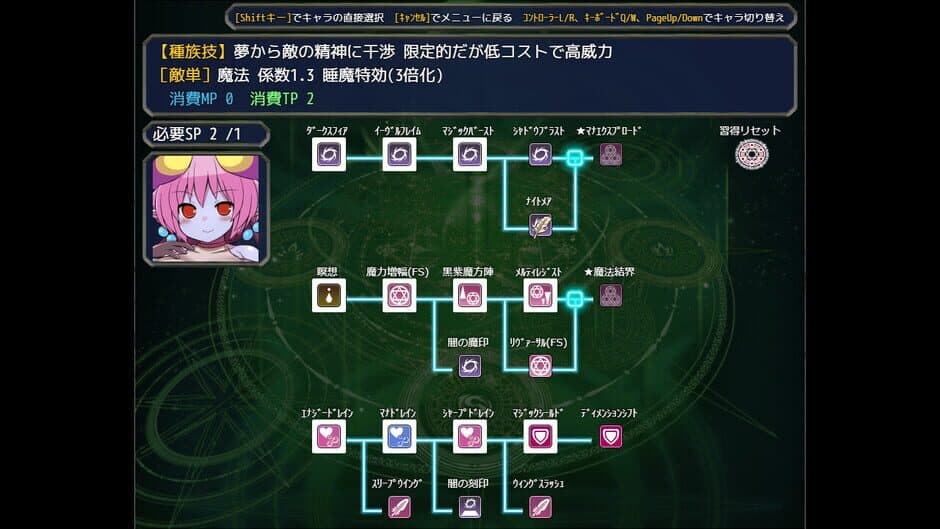 Скриншот 2 из Aural to Hikari no Ryuu: Gathering Light