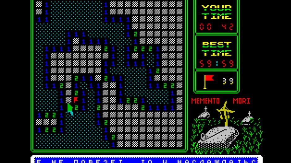 Скриншот 3 из Minesweeper