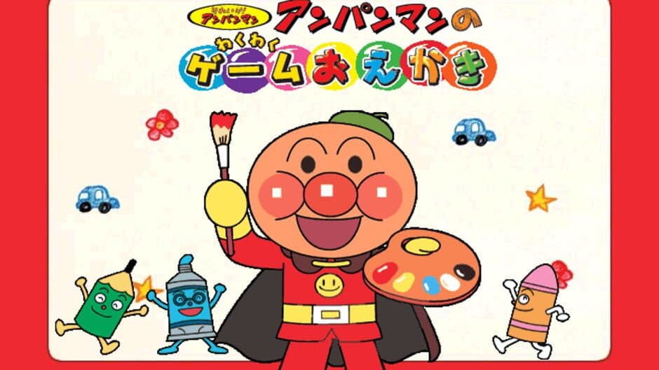 Скриншот 1 из Anpanman no Waku-waku Game Oekaki