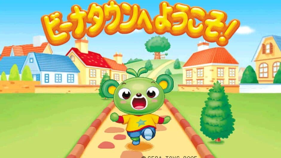 Скриншот 1 из Beena Town he Youkoso