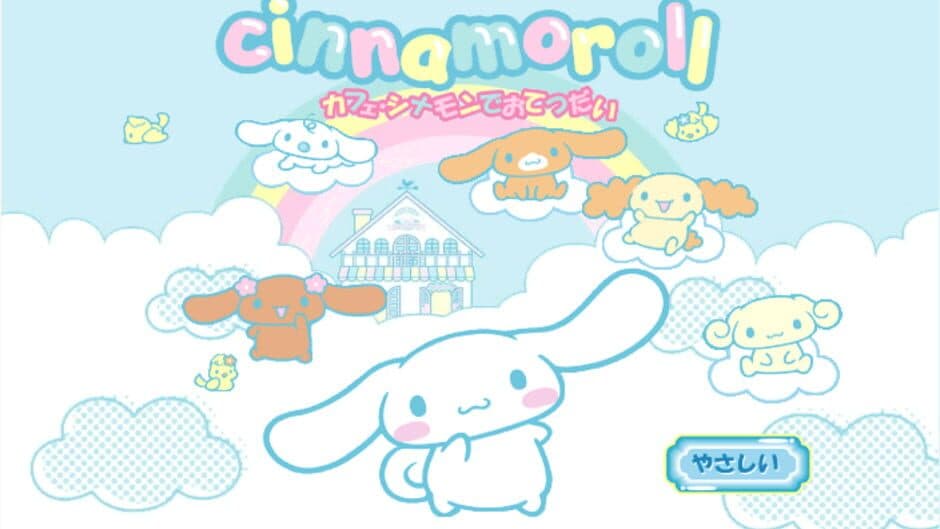 Скриншот 1 из Cinnamoroll: Cafe Cinnamon de o-Tetsudai