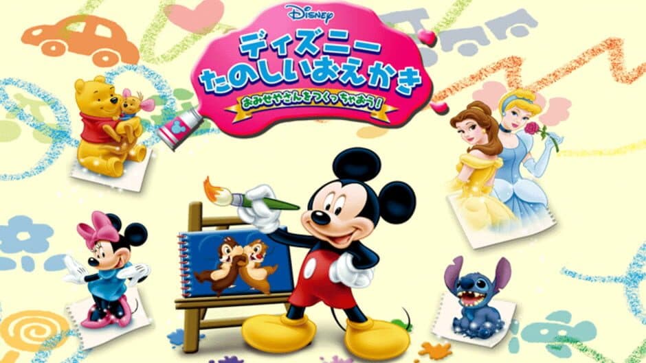 Скриншот 1 из Disney Tanoshii Oekaki: o-Mise-ya-san o Tsukucchaou!