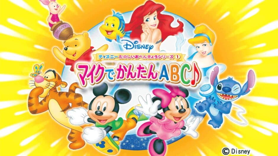 Скриншот 1 из Disney Tanoshii o-Benkyou Series: Mic de Kantan ABC