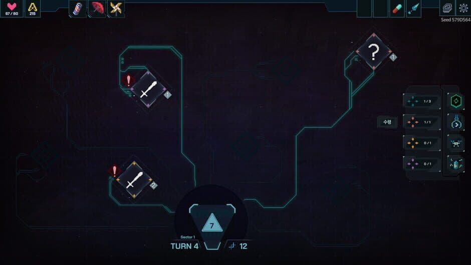 Скриншот 4 из Net Raiders