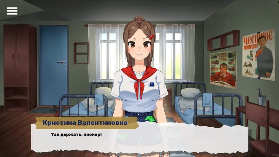 Скриншот 2 из Korolevskaya Noch