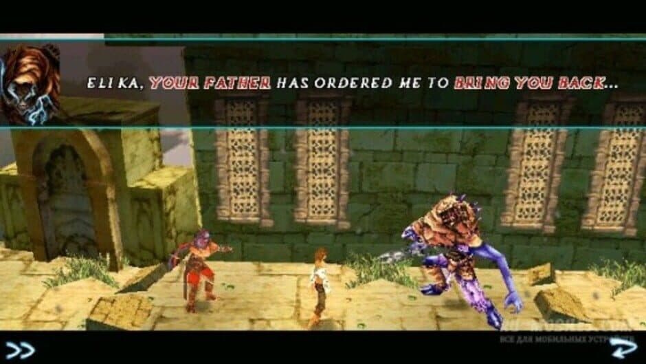 Скриншот 1 из Prince of Persia HD