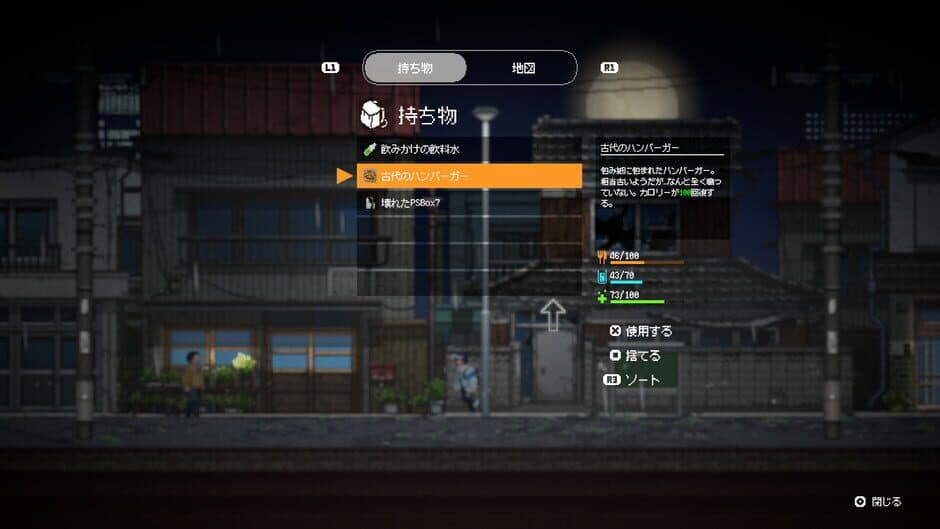 Скриншот 2 из Re:Ver Project - Tokyo