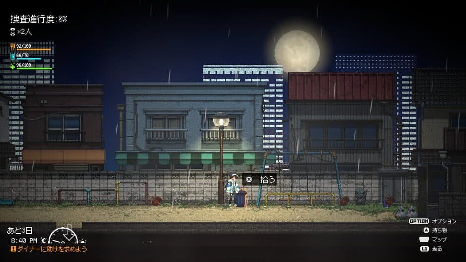 Скриншот 4 из Re:Ver Project - Tokyo