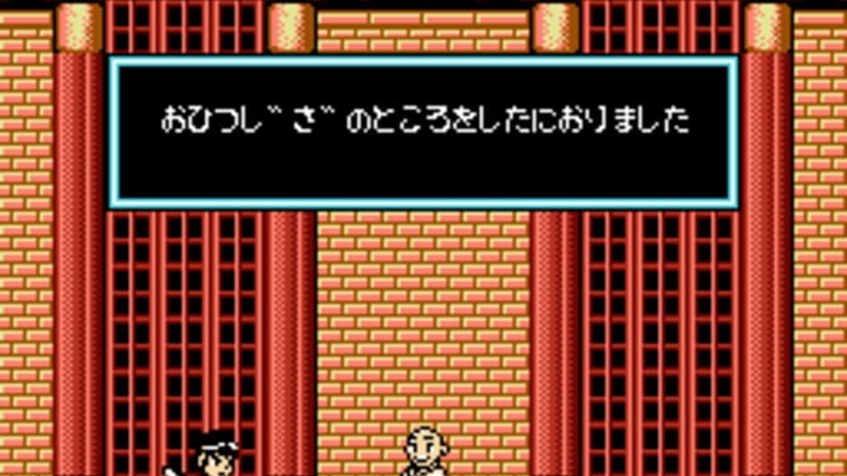 Скриншот 3 из Saiyuuki World