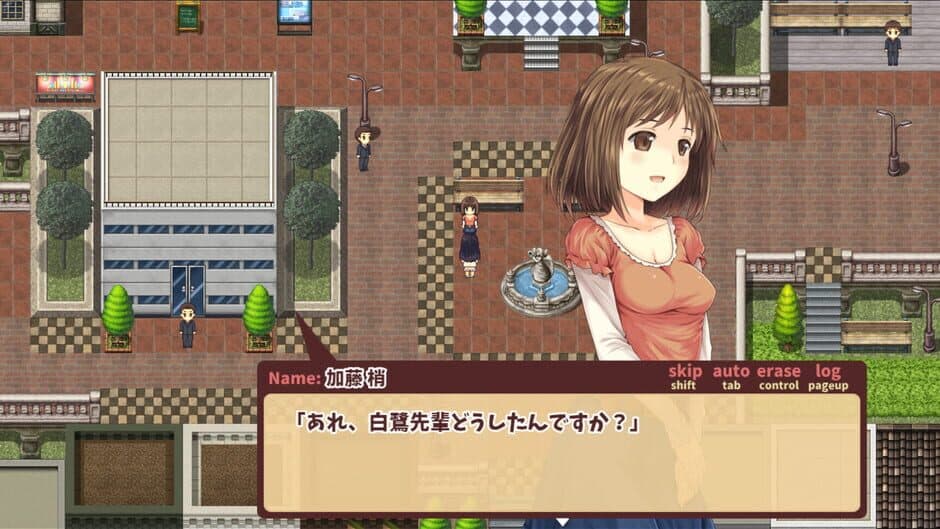 Скриншот 4 из Kozue's Strange Journey 2