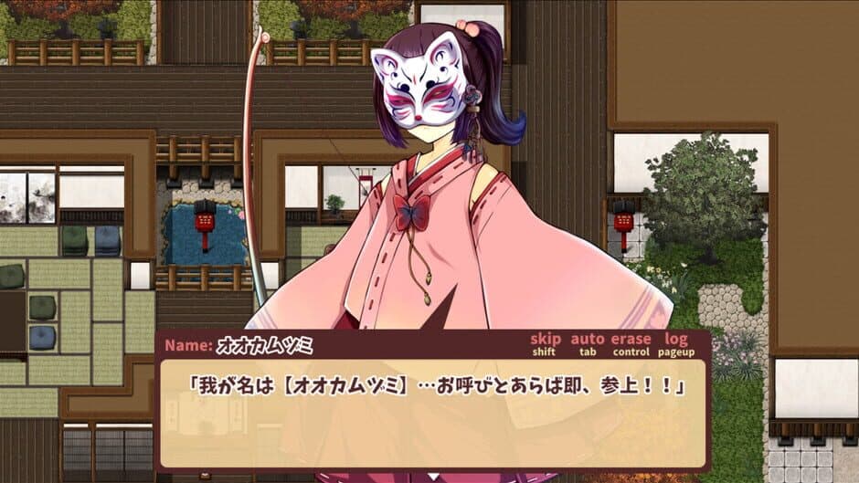 Скриншот 3 из Kozue's Strange Journey 2