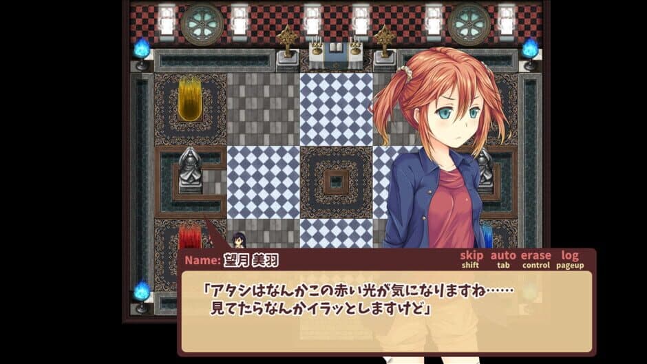 Скриншот 1 из Kozue's Strange Journey 2