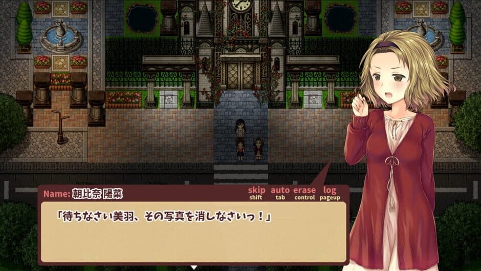 Скриншот 2 из Kozue's Strange Journey 2