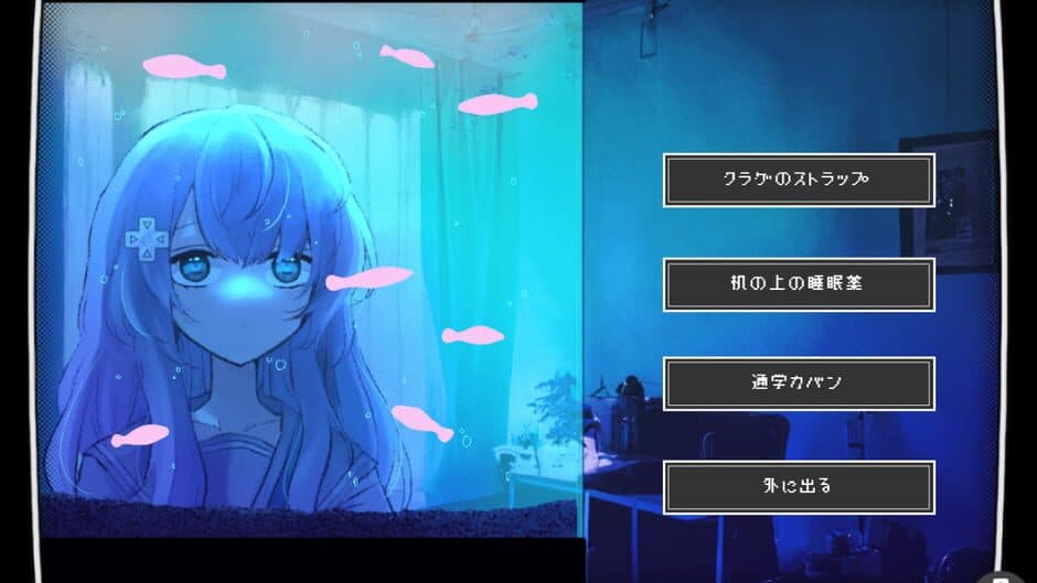 Скриншот 1 из Memory Girl +