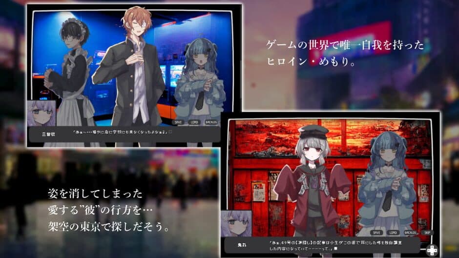 Скриншот 6 из Memory Girl +