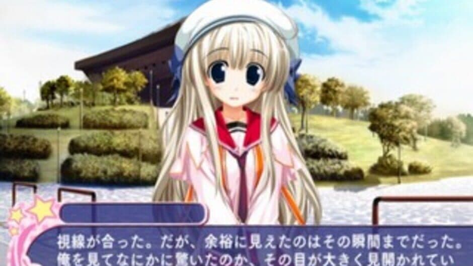 Скриншот 7 из Suzunone Seven!