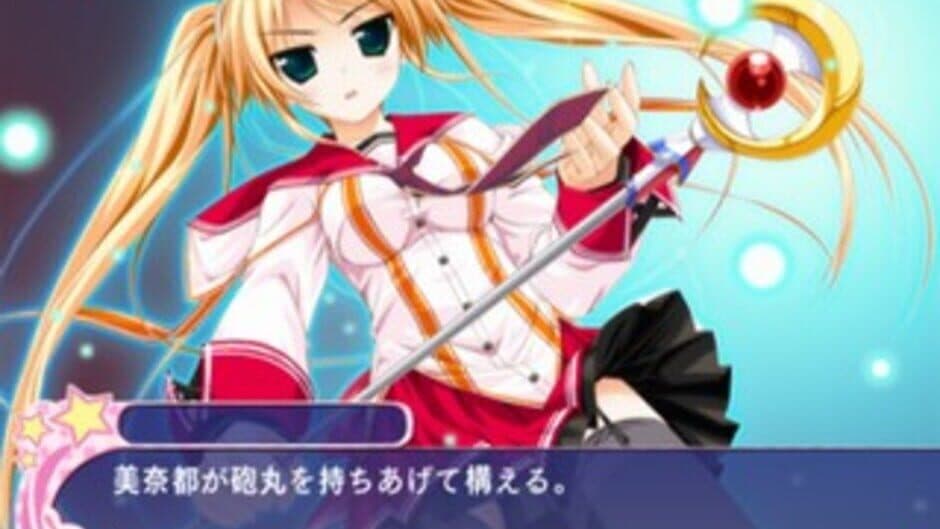 Скриншот 8 из Suzunone Seven!