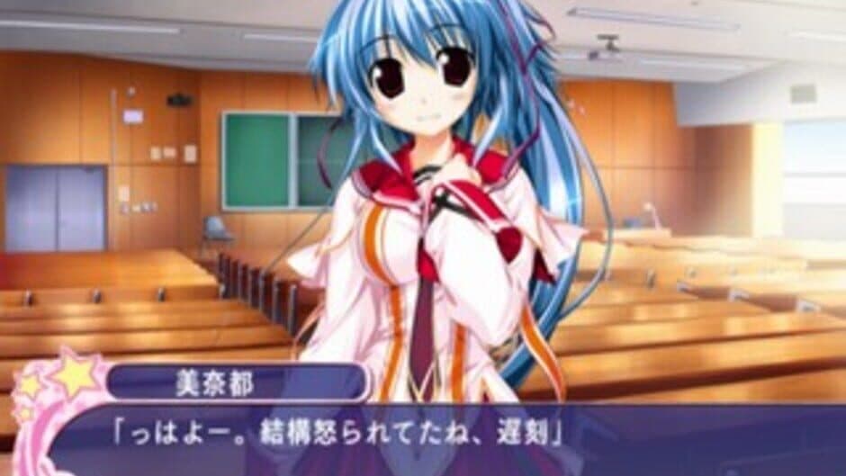 Скриншот 9 из Suzunone Seven!