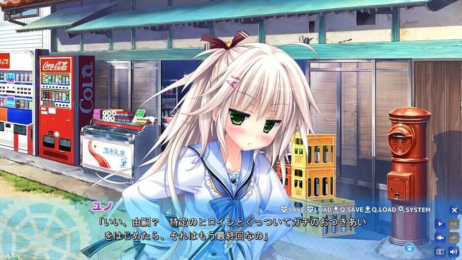 Скриншот 3 из Koko kara Natsu no Innocence!