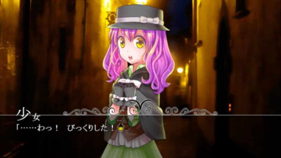 Скриншот 1 из Yoru no Rojiura Annai