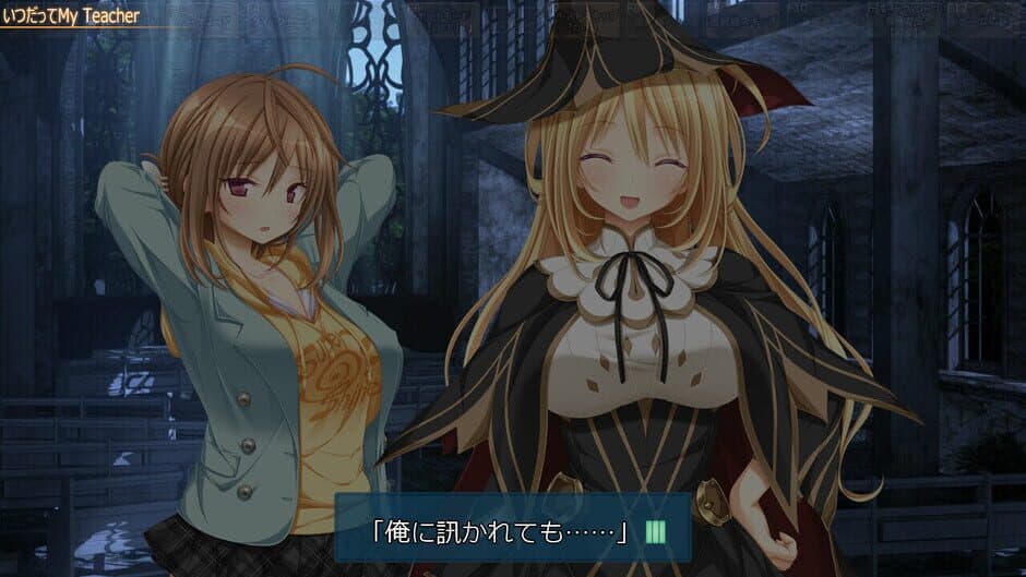 Скриншот 4 из Seishun Fragile
