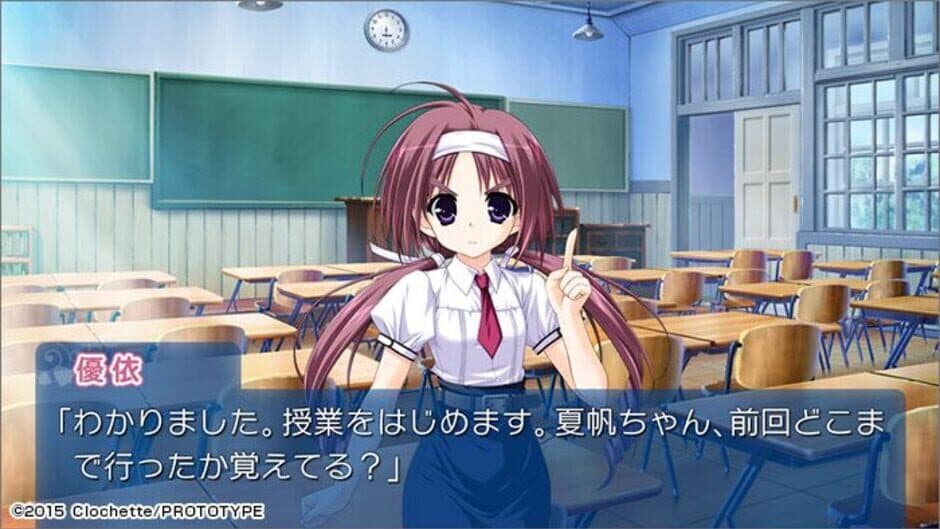 Скриншот 1 из Amatsu Misora ni! Kumo no Hatate ni