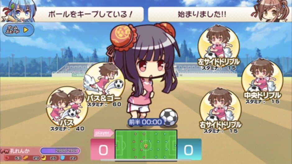 Скриншот 4 из Venus Eleven Vivid!