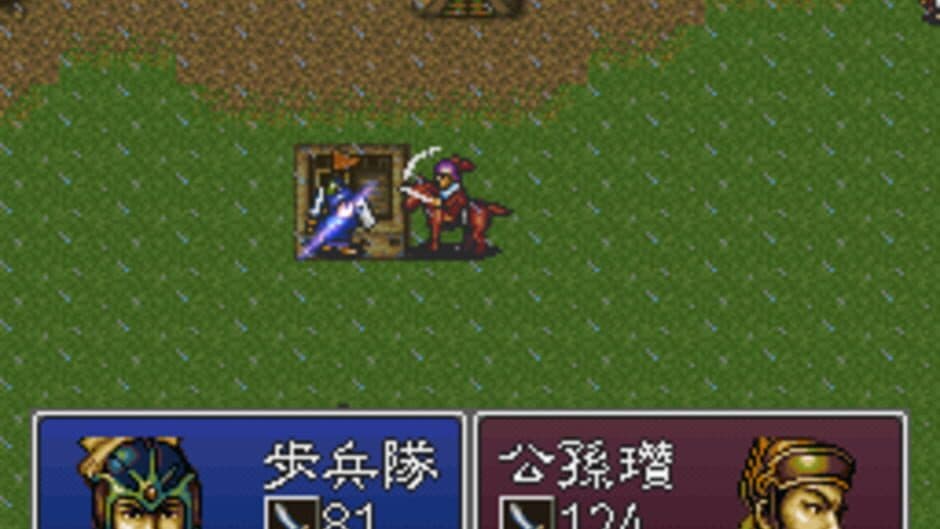 Скриншот 3 из Sangokushi Eiketsuden