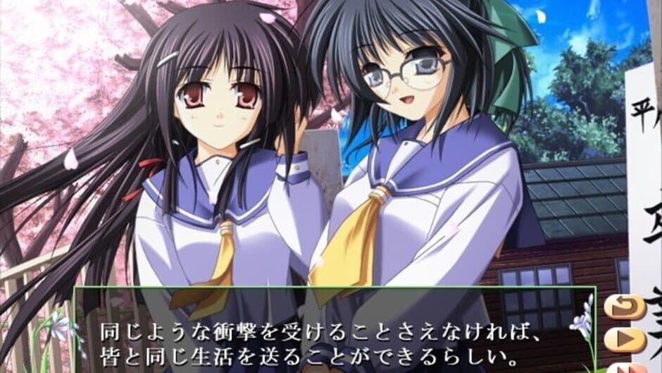 Скриншот 1 из Natsuiro Komachi: Ichiji Senka