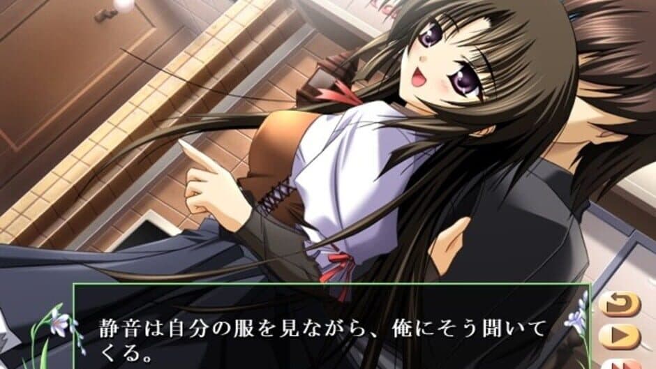 Скриншот 2 из Natsuiro Komachi: Ichiji Senka