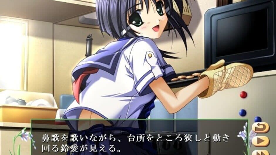 Скриншот 3 из Natsuiro Komachi: Ichiji Senka