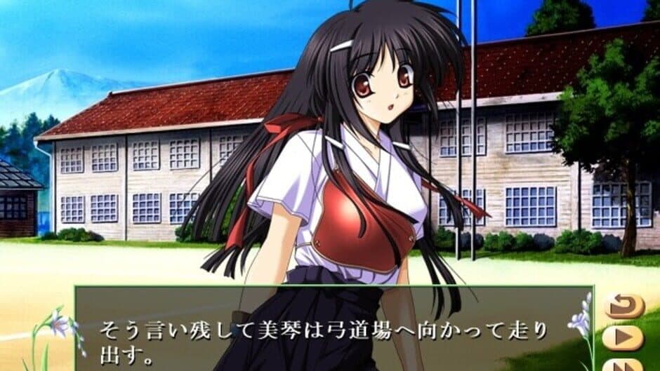 Скриншот 4 из Natsuiro Komachi: Ichiji Senka