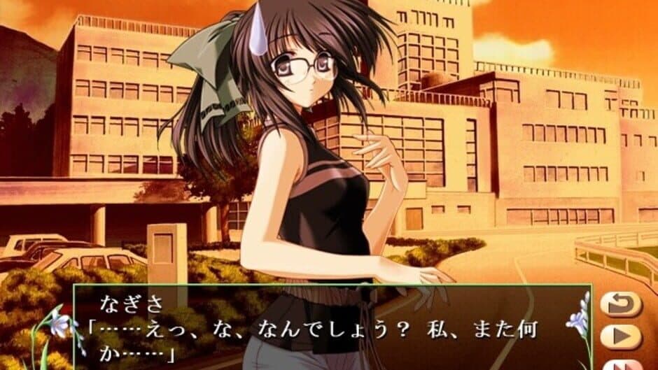 Скриншот 5 из Natsuiro Komachi: Ichiji Senka