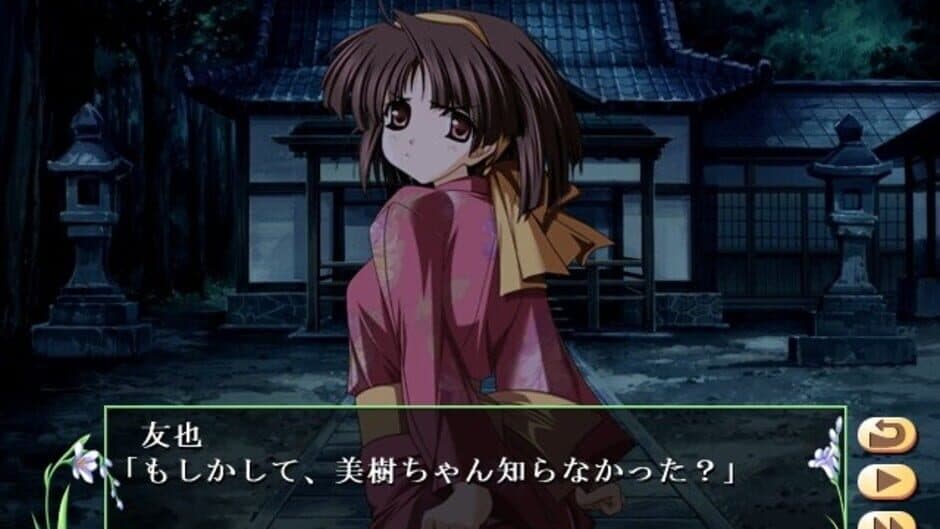 Скриншот 6 из Natsuiro Komachi: Ichiji Senka