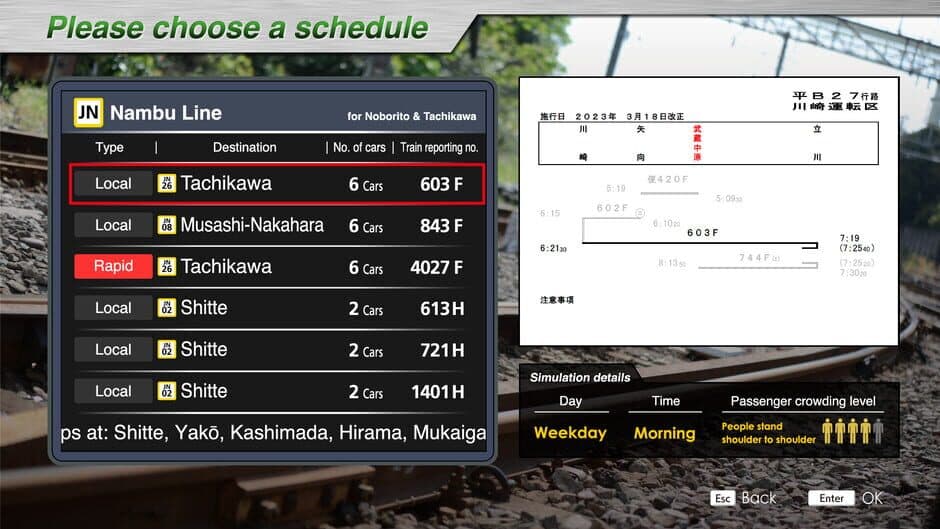 Скриншот 4 из JR East Train Simulator: Nambu Line (Kawasaki to Tachikawa) E233-8000 series Nambu Branchi Line (Hamakawasaki to Shitte) 205-1000 series Tsurumi Line (Tsurumi to Ogimachi,Okawa,Umi-Shibaura) 205-1100 series