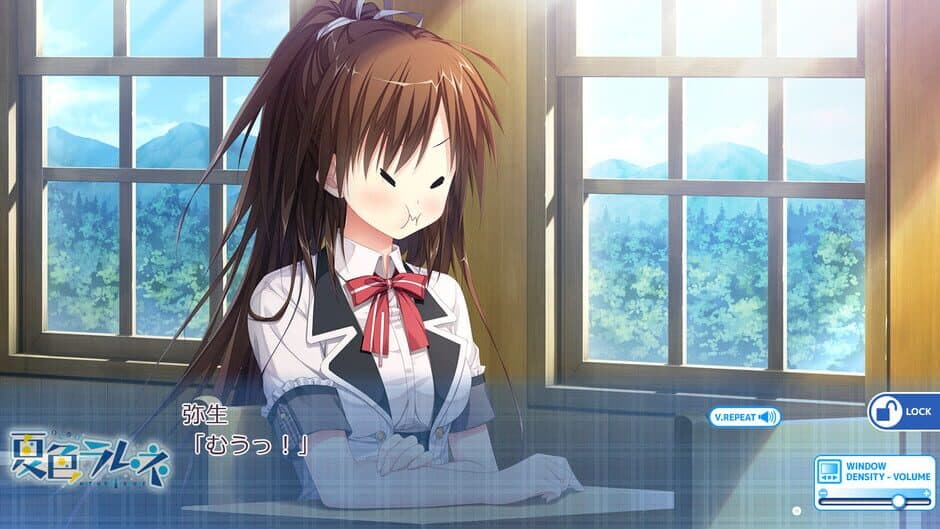 Скриншот 2 из Natsuiro Ramune