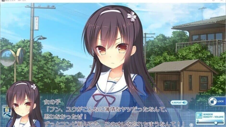 Скриншот 4 из Natsuiro Ramune