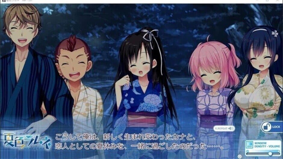 Скриншот 7 из Natsuiro Ramune