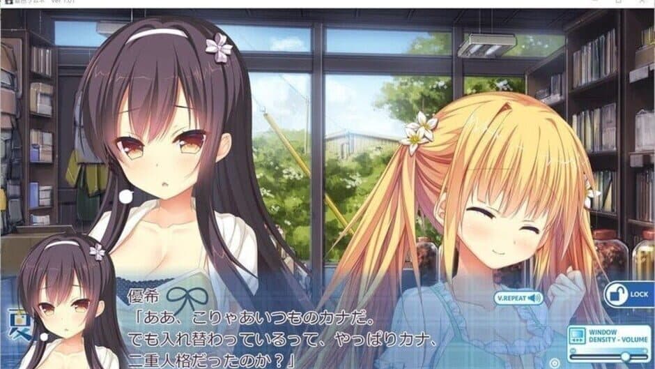 Скриншот 8 из Natsuiro Ramune