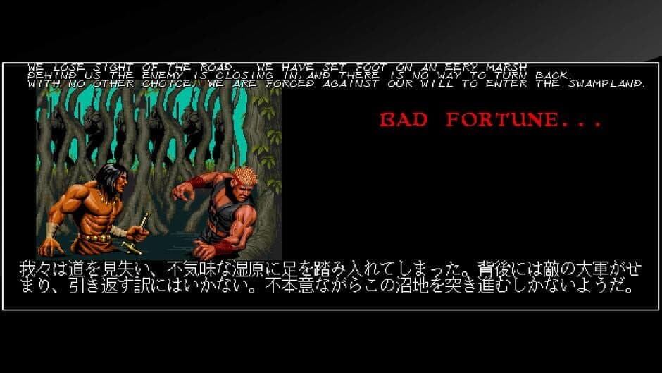 Скриншот 5 из Arcade Archives: Warrior Blade