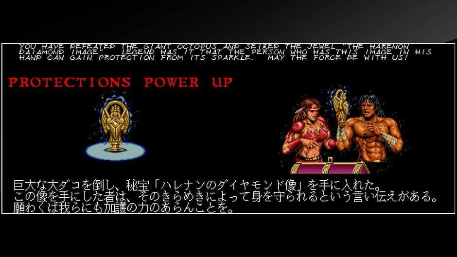 Скриншот 7 из Arcade Archives: Warrior Blade